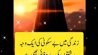 Admire your wife || Healthy relationship #viral #stayfaithful || Kashaf butt