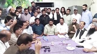 Jammu Kashmir Joint Public Action Committee meeting was held in Mirpur