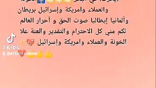 #Oh _ God _ support _ Palestine