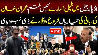 Good News For Imran Khan   PTI Lawyers Important Media Talk