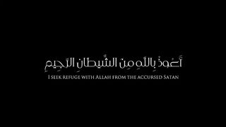 سليمان_الشبيبي_-_آية_الكرسي_