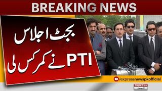 PTI ، Sunni Ittehad Council ready to give tough time to the government