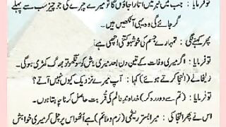 شرعی مسائل اور ان کا حل 140