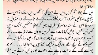 شرعی مسائل اور ان کا حل 144