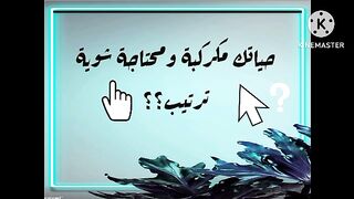 كتاب تصميم الأنشطة التدريبية الفعالة - نماذج وتطبيقات