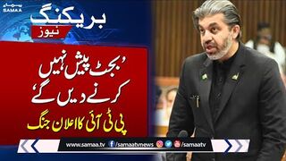 PTI Ka Elaan e Jang