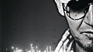 Chab Bilal, music,ray
