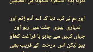 قرآن مجید کی تلاوت سنیئے اور دوسروں کو بھی شیئر کریں شکریہ 14