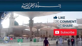 Tilawat e Quran 17