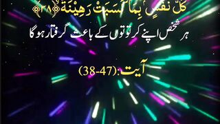 Quran surat 29