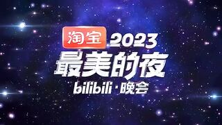 Ava Max - Sweet But Psycho (Live at Bilibili 2023 NYE Celebration)