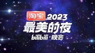 Ava Max - Not Your Barbie Girl  Salt (Live at Bilibili 2023 NYE Celebration)