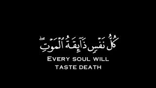 ارح سمعك ب القرآن