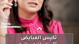 تكيس المبايض