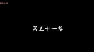 Alchemy Supreme Eps 51