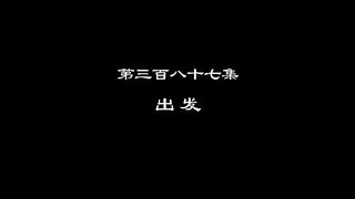 Supreme God Emperor Eps 387