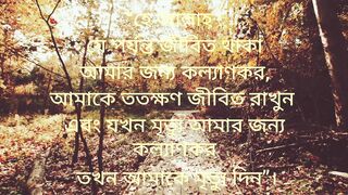 মৃত কল্যাণকর
