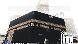 Muslims  Haj