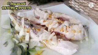 Маринованный толстолобик (карп) БЕЗ ПРИВКУСА сырой рыбы.