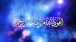من اجمل التلاوات للقارئ عبد الرحمان مسعد لاواخر سورة الغاشية