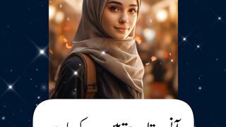 Meaning of life || Soulful quotes #self reflection #viral #quotes || Kashaf butt