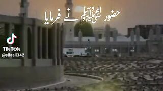 Hazrat Muhammad saw ki hadees 103