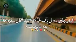 Razzaq5-Beautiful video -Nabi Pak ﷺ Ne Irshad Farmaya ????  WhatsApp Status By Peer Ajmal Raza _144p. plz subscribe and watch my video