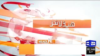 Dunya News Headlines 2PM | Salaries Of Government Employees Increased Again | Decision | Imran Khan