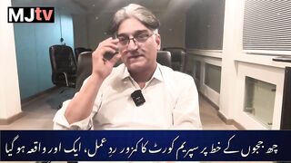 Another judges’ harrassment as Supreme Court dithers on 6 judges letter, LHC CJ swings into action.