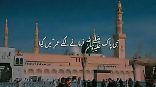 Razzaq5-TikTok video -Beautiful video -peer ajmal raza qadri  video status 2024_144p. plz subscribe and watch my video