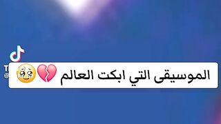 نغمة روعه-Amazing tone