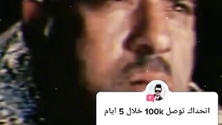 tiktok 20 2