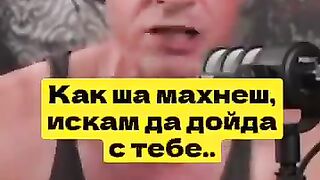 КИРО БРЕЙКА ПИТА КОЦЕТО КАК ЩЕ МАХНЕ ЧУЖДИТЕ БАЗИ