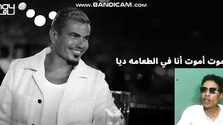 Amr Diab - El Ta'ama عمرو دياب - الطعامه  يضرب شاب بالقلم" كان عايز يتصور معاه"غلطه كبيره من