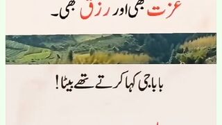 شرعی مسائل اور ان کا حل 146