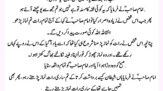 شرعی مسائل اور ان کا حل 148