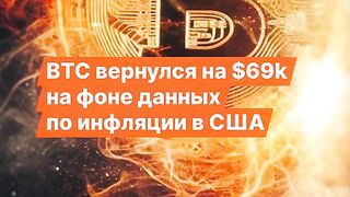 КРИПТО СВЯТ 3