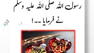 Hazrat Muhammad saw ki hadees 105