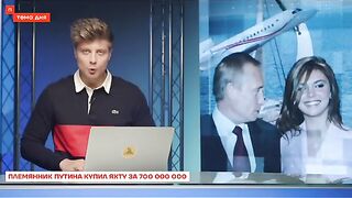 ЛУКСОЗНИ ПОКУПКИ ЗА СЕМЕЙСТВО ПУТИН