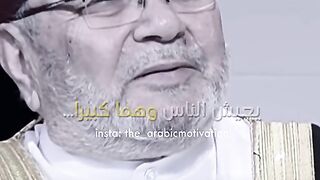 الشيخ محمد راتب النابلسي