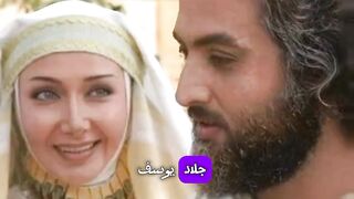 حب زليخه ليوسف الصديق
