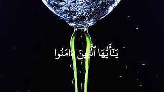 Quran Al Kareem 46