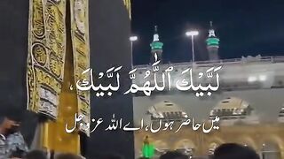 اَللّٰہُ اَكْبَرْ وَِللّٰهِ الْحمْدُ