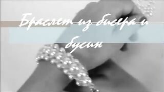 Браслет из бисера и бусин _ Bead&Beadies BRACELET.