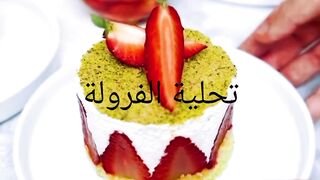 تشيز كيك