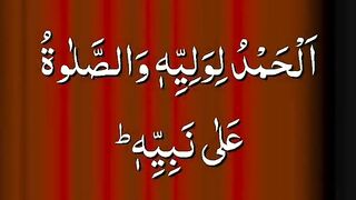Tilawat Quran 10
