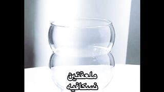قهوة باردة