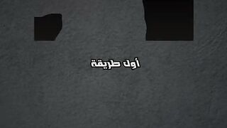 تحدى نفسك كل يوم ستجدها اقوى