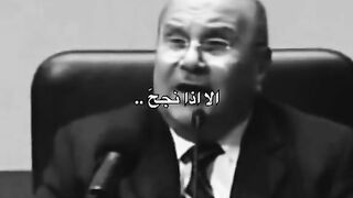 متى يسمى الانسان ناجحا؟