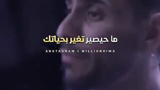 متى تتغير حياتك للافضل؟